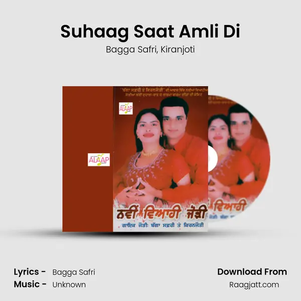 Suhaag Saat Amli Di - Bagga Safri album cover 