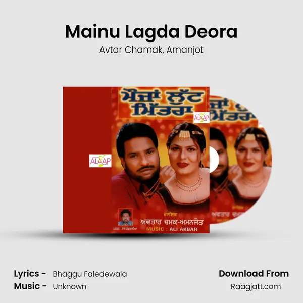 Mainu Lagda Deora mp3 song