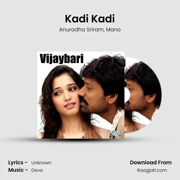 Kadi Kadi - Anuradha Sriram album cover 