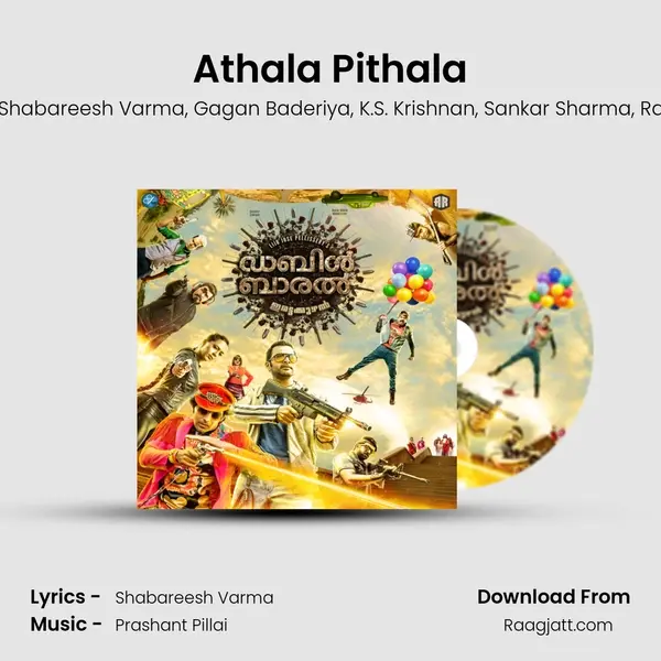 Athala Pithala - Arun Kamath album cover 