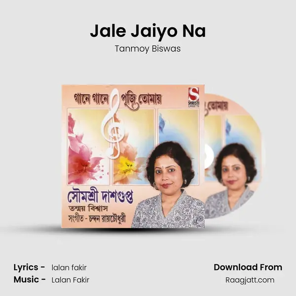 Jale Jaiyo Na mp3 song