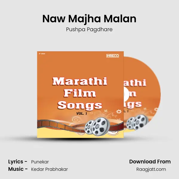 Naw Majha Malan - Pushpa Pagdhare album cover 