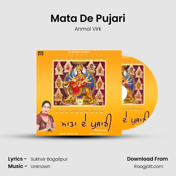 Mata De Pujari mp3 song