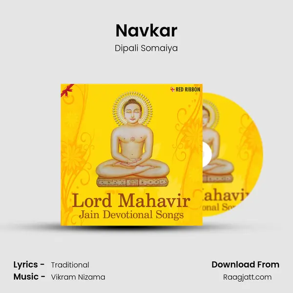 Navkar mp3 song