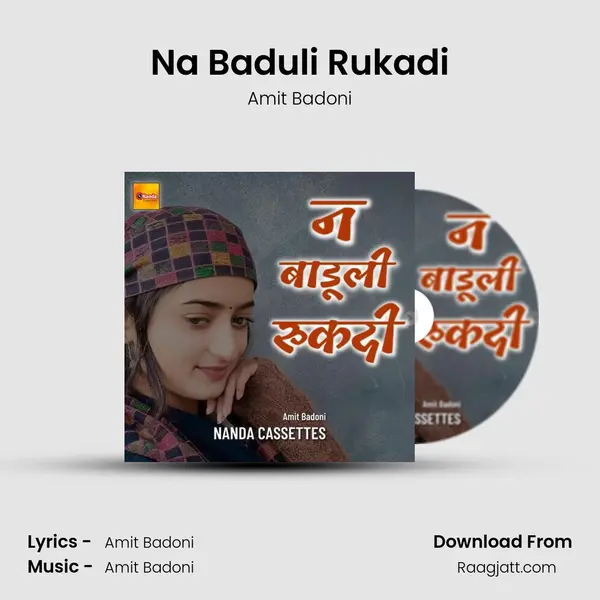 Na Baduli Rukadi mp3 song