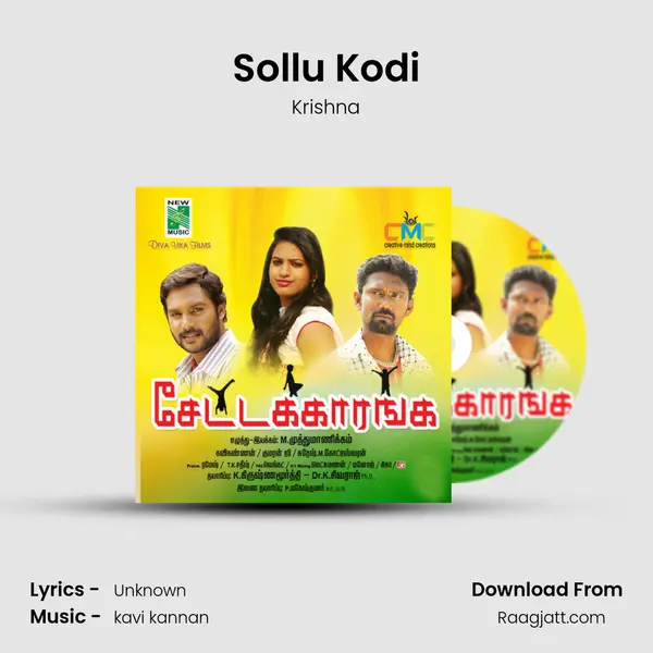 Sollu Kodi - Krishna album cover 