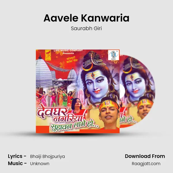 Aavele Kanwaria mp3 song