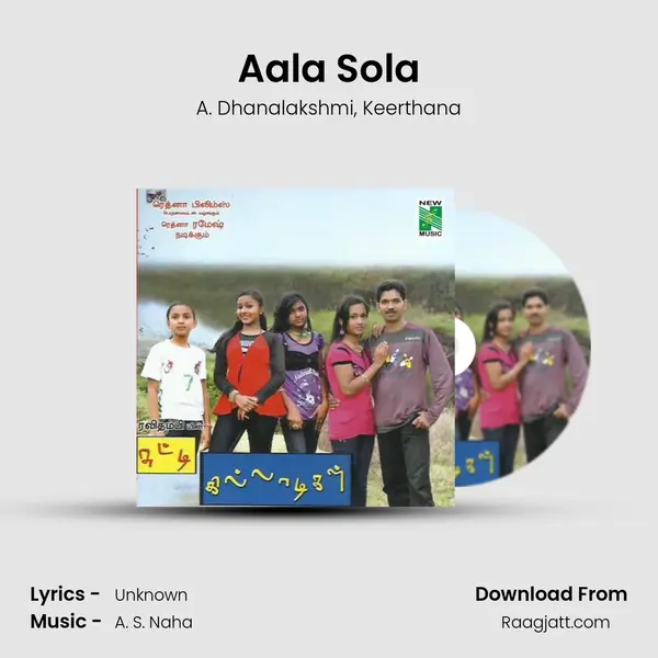 Aala Sola mp3 song