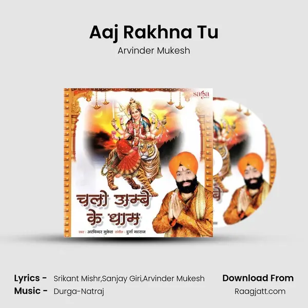 Aaj Rakhna Tu - Arvinder Mukesh album cover 