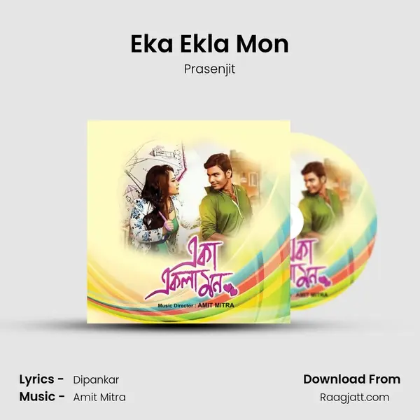 Eka Ekla Mon mp3 song