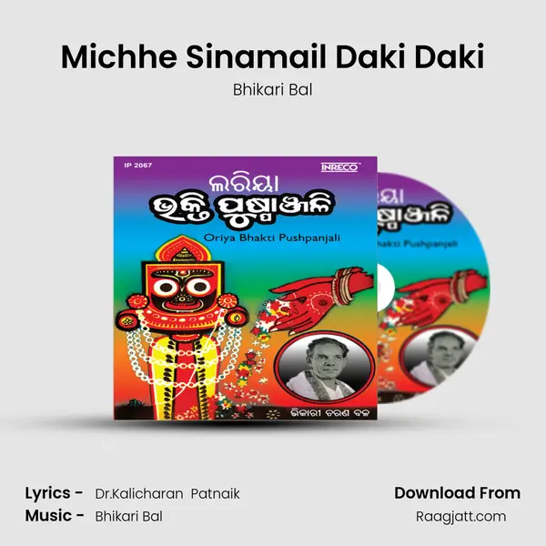 Michhe Sinamail Daki Daki mp3 song