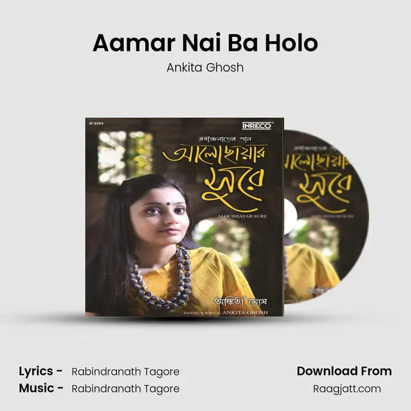 Aamar Nai Ba Holo - Ankita Ghosh album cover 