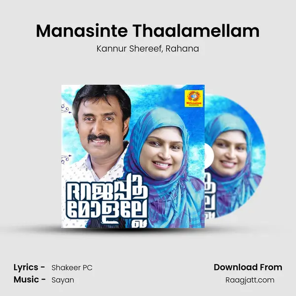 Manasinte Thaalamellam mp3 song