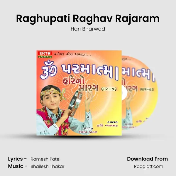 Raghupati Raghav Rajaram mp3 song