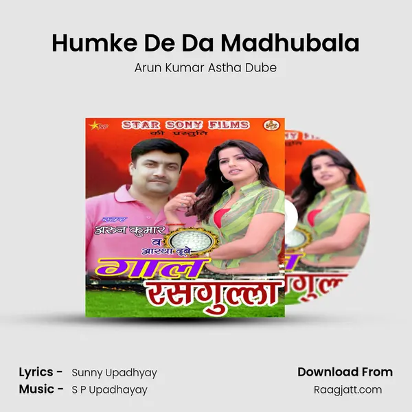 Humke De Da Madhubala - Arun Kumar Astha Dube album cover 