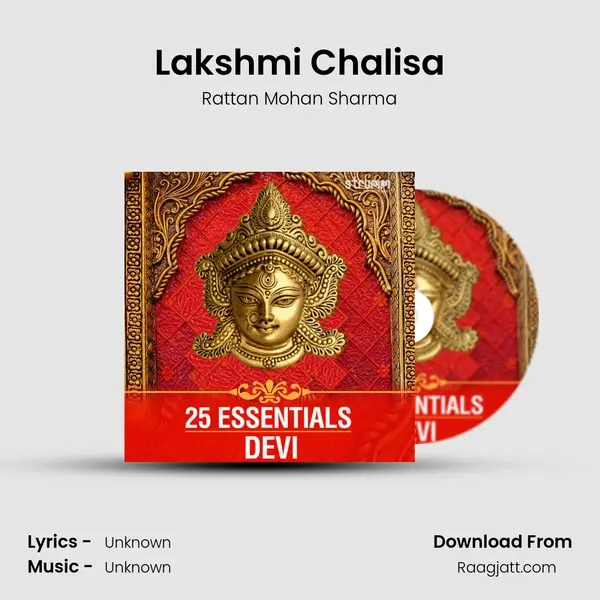 Lakshmi Chalisa - Rattan Mohan Sharma album cover 