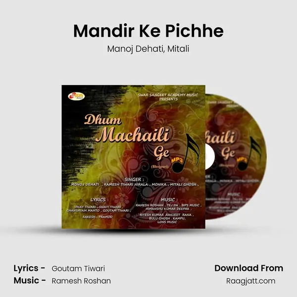 Mandir Ke Pichhe - Manoj Dehati album cover 