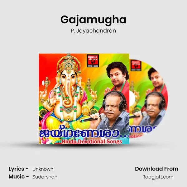 Gajamugha - P. Jayachandran album cover 