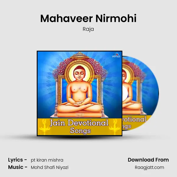 Mahaveer Nirmohi mp3 song