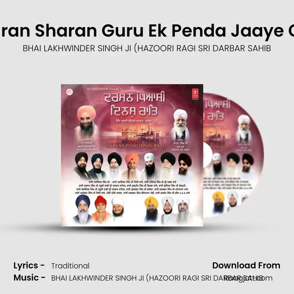 Charan Sharan Guru Ek Penda Jaaye Chal - BHAI LAKHWINDER SINGH JI (HAZOORI RAGI SRI DARBAR SAHIB album cover 