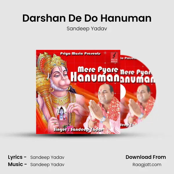 Darshan De Do Hanuman mp3 song