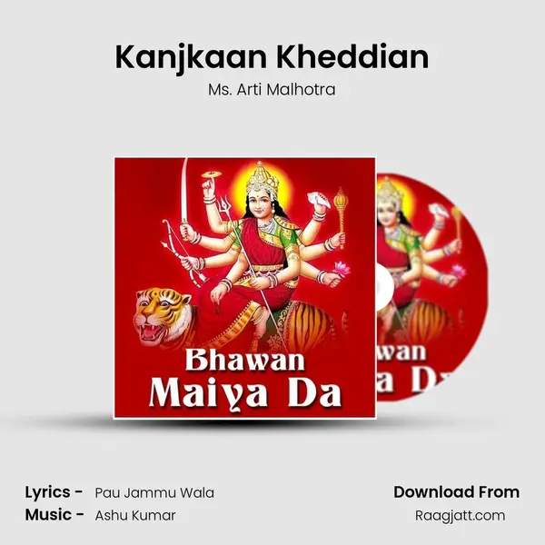 Kanjkaan Kheddian mp3 song