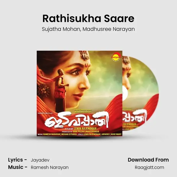 Rathisukha Saare mp3 song