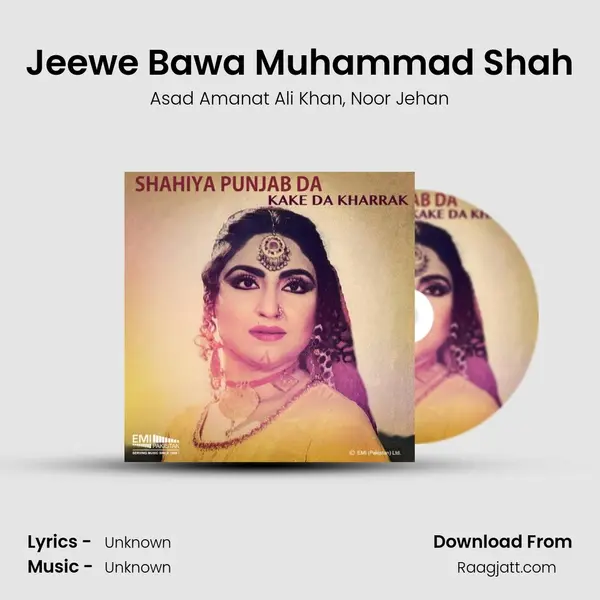 Jeewe Bawa Muhammad Shah mp3 song