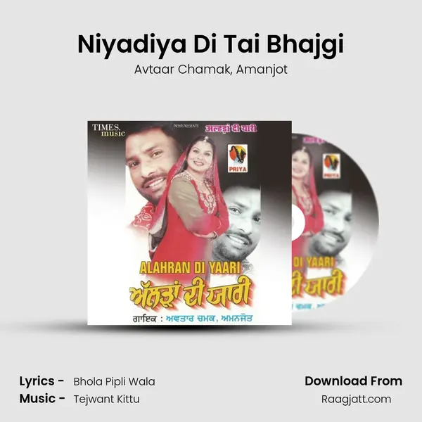 Niyadiya Di Tai Bhajgi mp3 song