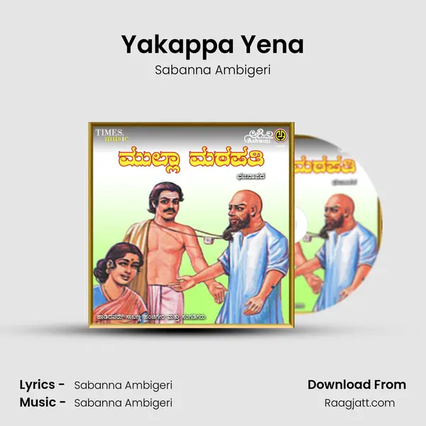 Yakappa Yena mp3 song