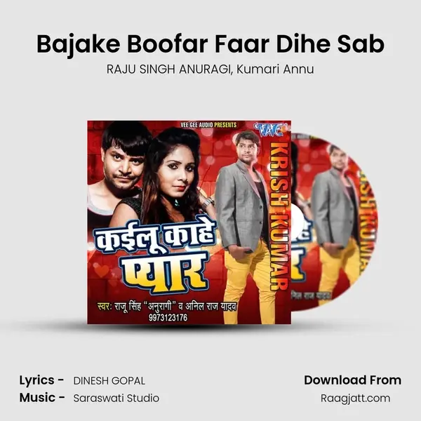 Bajake Boofar Faar Dihe Sab - RAJU SINGH ANURAGI album cover 