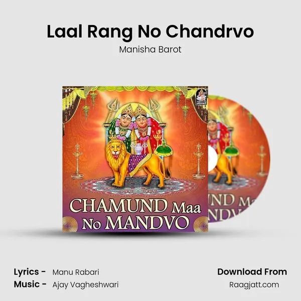 Laal Rang No Chandrvo - Manisha Barot album cover 