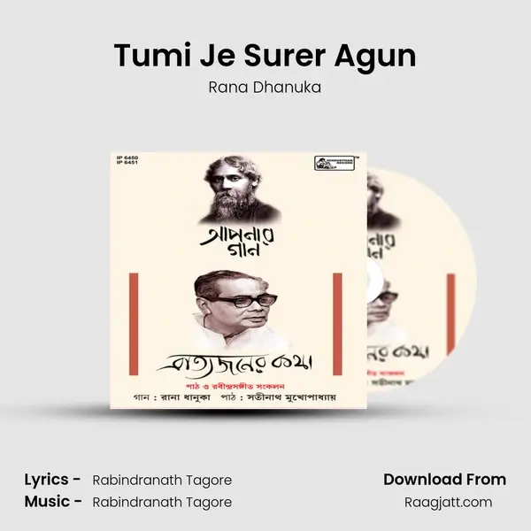 Tumi Je Surer Agun mp3 song