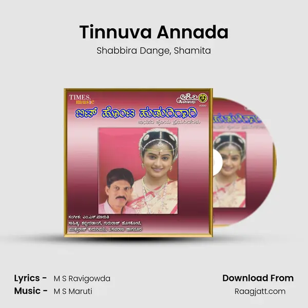 Tinnuva Annada - Shabbira Dange album cover 