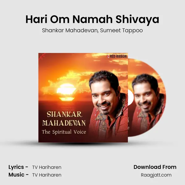 Hari Om Namah Shivaya mp3 song