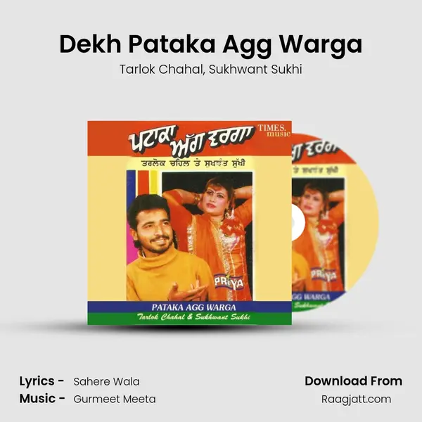 Dekh Pataka Agg Warga mp3 song