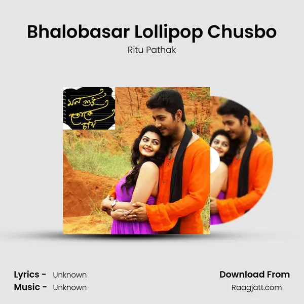 Bhalobasar Lollipop Chusbo mp3 song