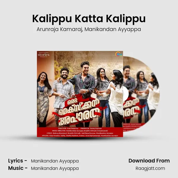 Kalippu Katta Kalippu mp3 song