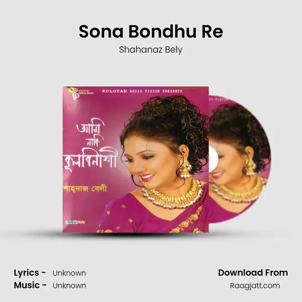 Sona Bondhu Re mp3 song