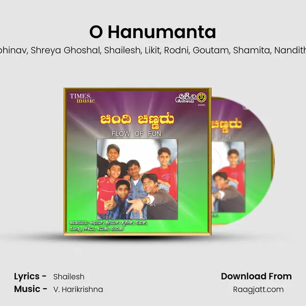 O Hanumanta mp3 song