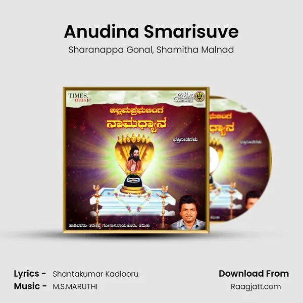 Anudina Smarisuve - Sharanappa Gonal album cover 