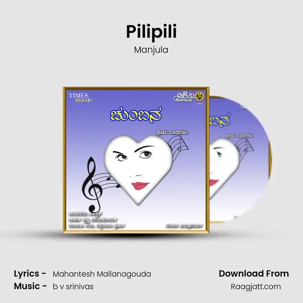 Pilipili mp3 song