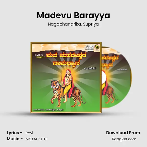 Madevu Barayya - Nagachandrika album cover 