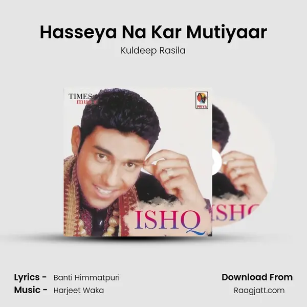 Hasseya Na Kar Mutiyaar - Kuldeep Rasila album cover 