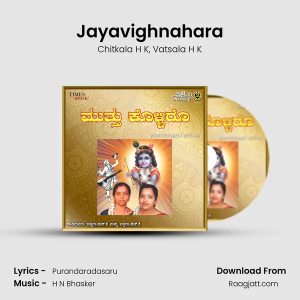 Jayavighnahara - Chitkala H K album cover 