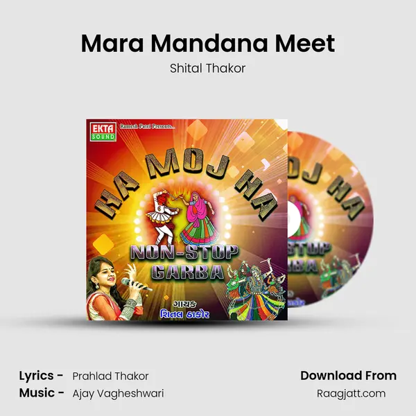 Mara Mandana Meet mp3 song