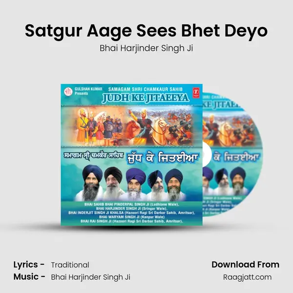 Satgur Aage Sees Bhet Deyo - Bhai Harjinder Singh Ji album cover 