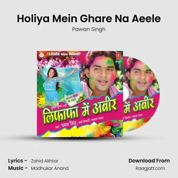 Holiya Mein Ghare Na Aeele - Pawan Singh album cover 