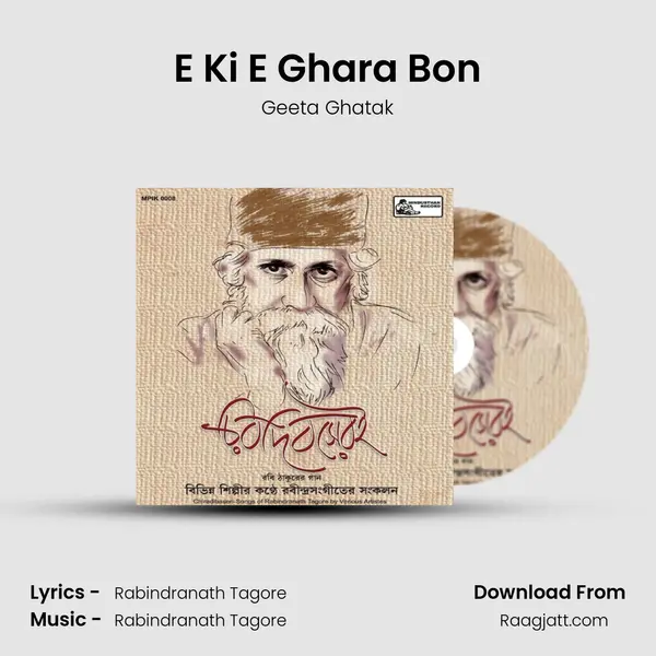 E Ki E Ghara Bon mp3 song