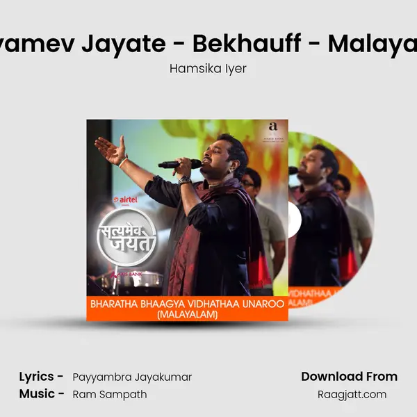 Satyamev Jayate - Bekhauff - Malayalam mp3 song